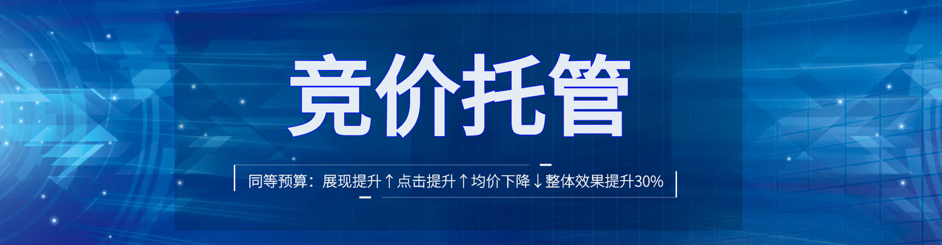 桂林sem代运营
