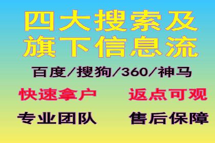 案例剖析：不同预算下的百度关键词推广策略