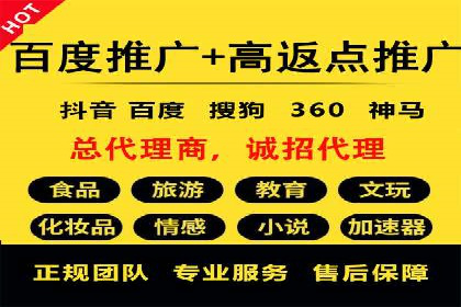 案例解析：SEM推广助力企业实现低成本高回报