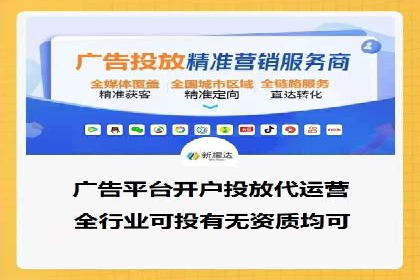 百度推广代运营策略解读：如何精准投放广告